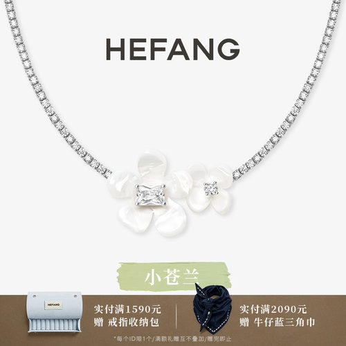HEFANG何方小苍兰花簇项链925银