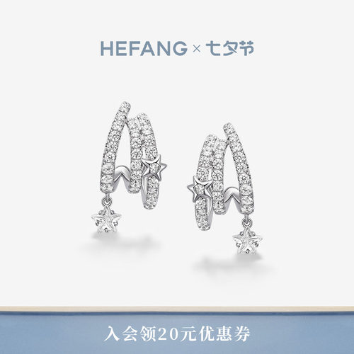HEFANG珠宝流星多层耳环