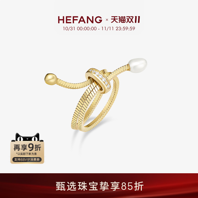 HEFANG珠宝意面珍珠戒指