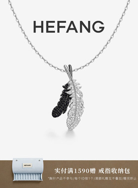 HEFANG何方珠宝双生爱翼项链