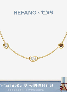 HEFANG何方珠宝云朵欧包项链