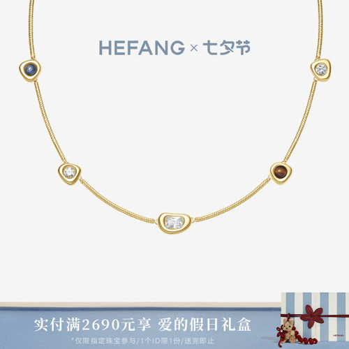 HEFANG何方珠宝云朵欧包项链