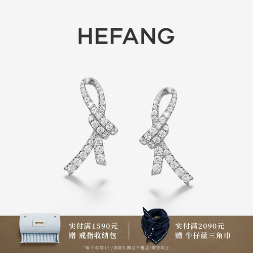 HEFANG何方珠宝丝带情书耳环