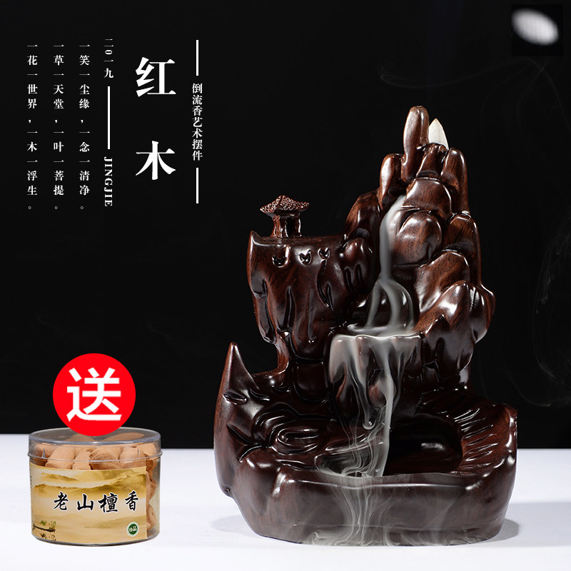 黑檀木高山流水倒流香炉摆件创意家用室内塔香薰炉茶道红木沉香炉