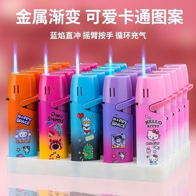 卡通摇臂金属防风打火机充气防爆