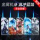 哪吒金属防风打火机创意个性 直冲防爆 蓝焰卡通神童充气打火机新款