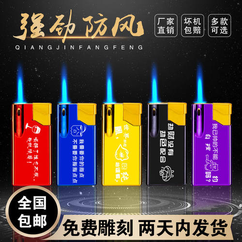 金属防风打火机直冲定制广告刻字