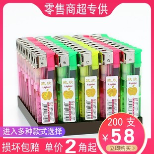 创意直冲防风金属防爆家用 50支一次性广告打火机定制批发充气个性