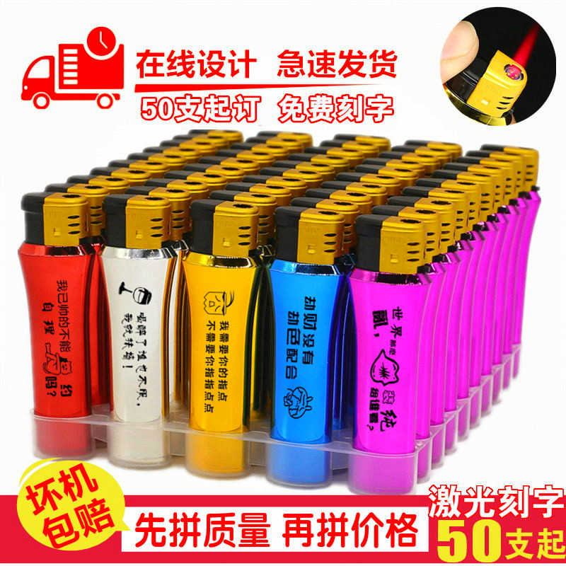 防风打火机印字定制广告订做logo
