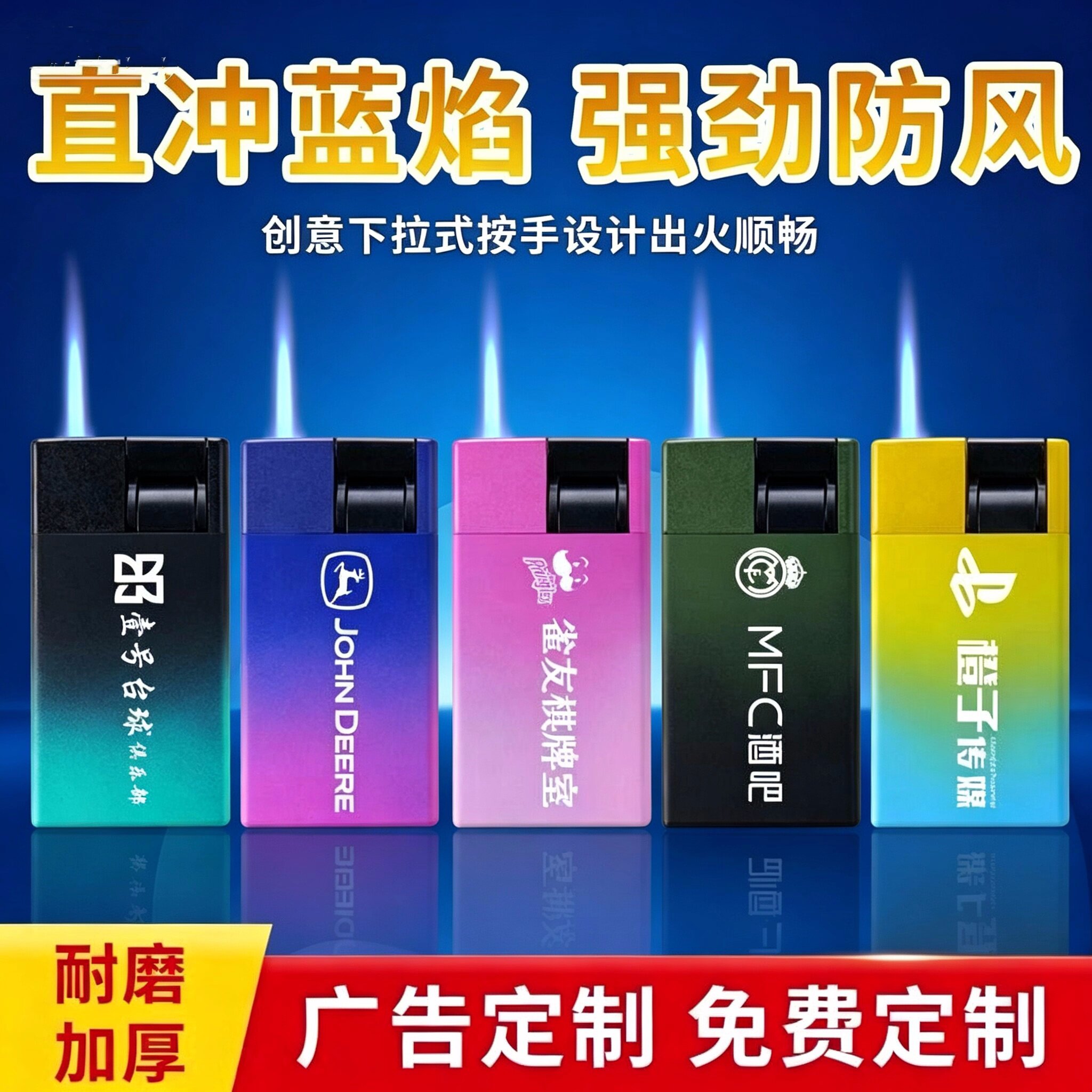 高档金属防风打火机批发定制广告订做logo印字刻字蓝焰直冲可充气