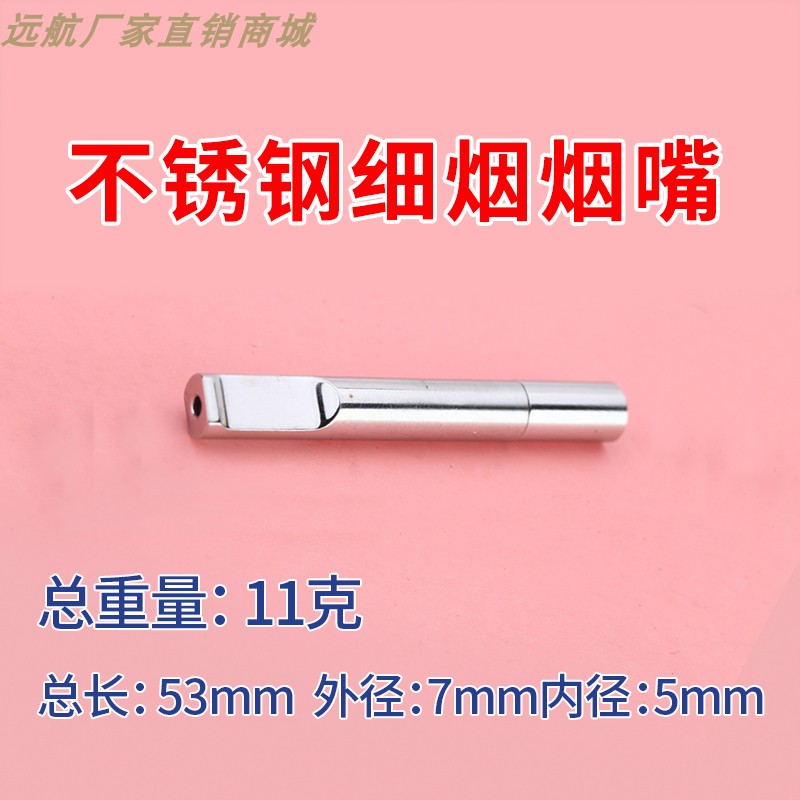 烟嘴过滤器清洗循环型粗细两用