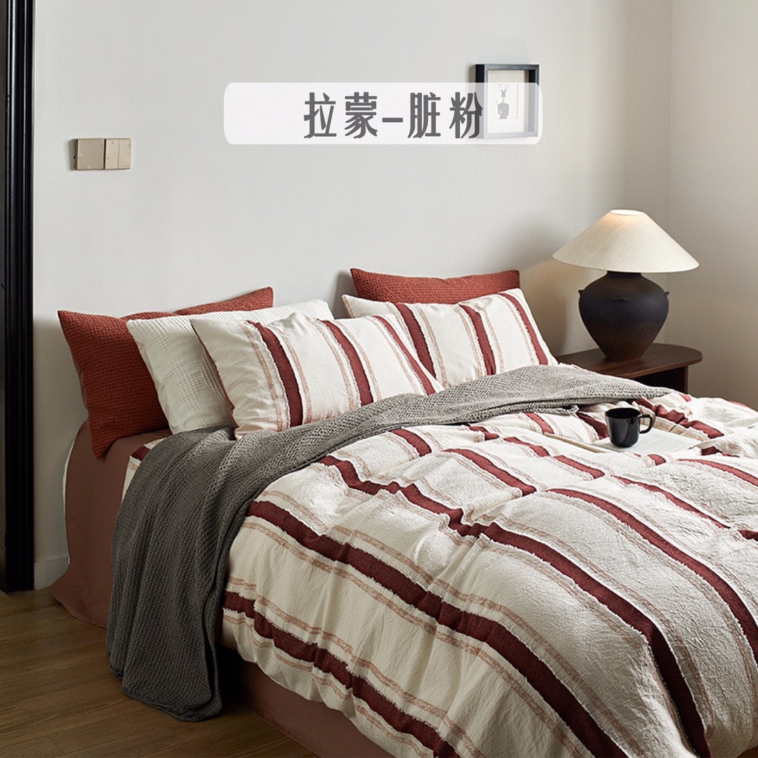 简约时尚全棉色织大提花剪花工艺三件套/四件套柔软舒服亲肤床品