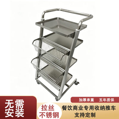 海底捞同款商用上菜推车火锅店烤肉店可移动配菜车多色可选收纳架