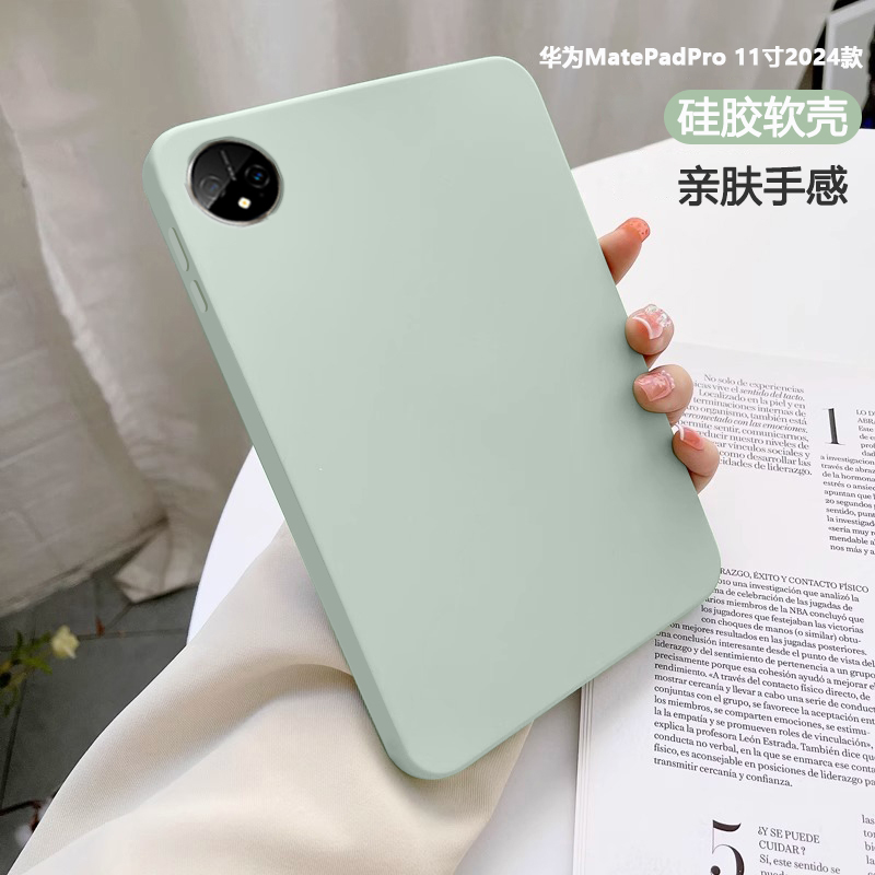 适用华为matepadpro11寸