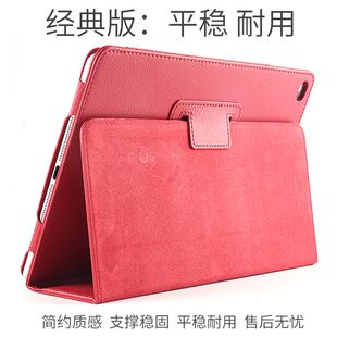 适用apple苹果ipad9代保护套8th7generation平板ipada壳a2602ip2270第九七2019thgeneration八ipd2197款爱派