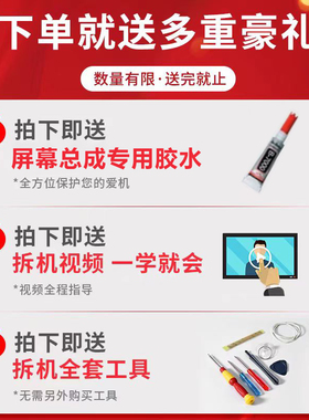 适用真我v60屏幕总成realmeV60S手机屏内外触摸液晶显示屏RMX3995