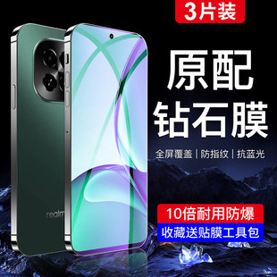 适用RealmeV60钢化膜全屏覆盖高清真我v60s手机贴膜无白边防摔v60pro护眼抗蓝光防指纹v60新款玻璃防爆手机膜