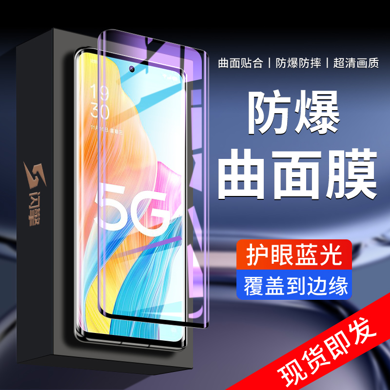 适用oppoa1pro钢化膜5G全屏覆盖a1手机膜高清4G抗蓝光屏保opoa1x曲面水凝膜防摔防爆保护0pp0防指纹无白边por