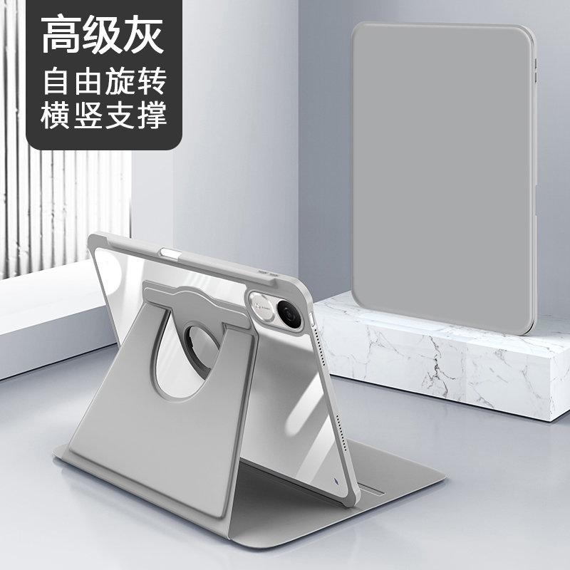 适用荣耀平板V9保护套202