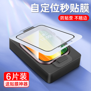 适用iwatch保护膜苹果applewatch手表保护膜s9手表膜se水凝膜s8钢化贴膜s7全包ultra2防摔44mms6屏幕s5全屏贴