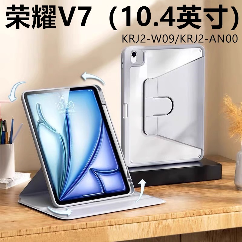 适用荣耀HONORPadView7旋