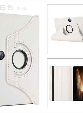 适用OPPO Pad2平板保护套0pp0pad新款荔枝纹旋转11.6/11寸皮套OPPOOPD2201横竖OPPOpadOPD2101支撑艺术家限定