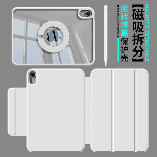 适用ipad11保护壳ro平板7