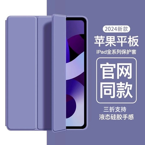 老款iPad2/3/4保护套A139
