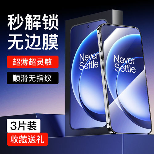 适用[超声波秒解]一加15