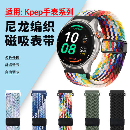 适用KPEP智能手表GJ-SH-0