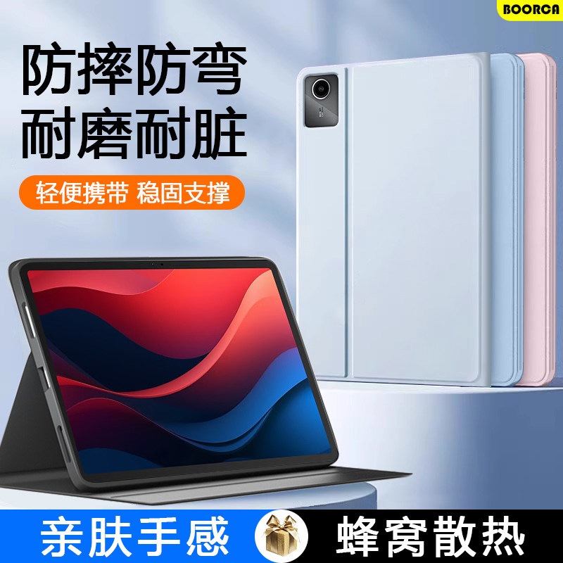 适用联想小新pad2024保护