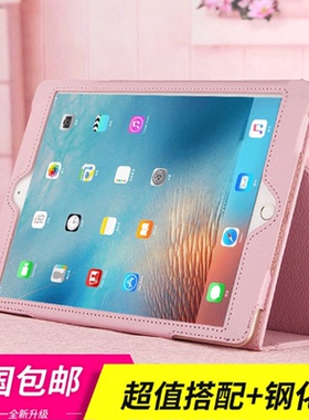 适用苹果ipadpro2017款二代磁吸保护套12.9英寸ipad平板pro第2代a1670皮套a1821电脑ipadpor129寸1671外壳