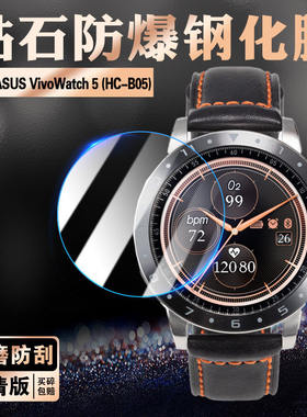 适用华硕AsusVivoWatch