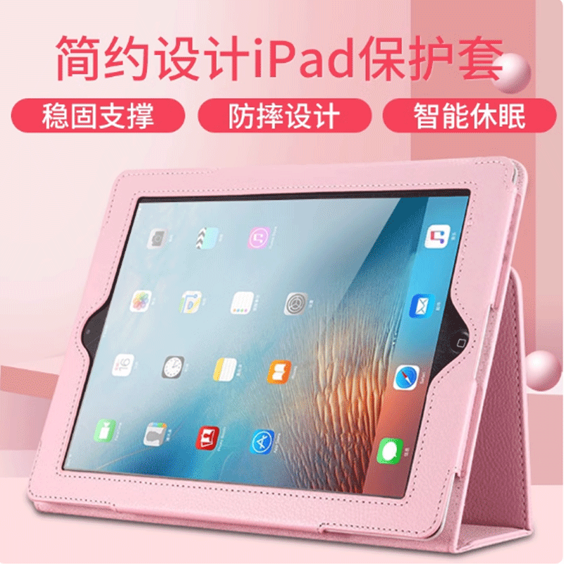 适用苹果ipadminia17pro保护套8.3寸ipad平板电脑minia17por皮套ipadmini6透明mimi气囊pad迷你mini外壳a17pr