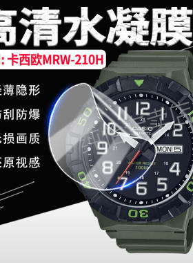 适用CasioCASIOMRW-210H