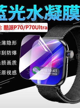 适用Coolpad酷派P70Ultra