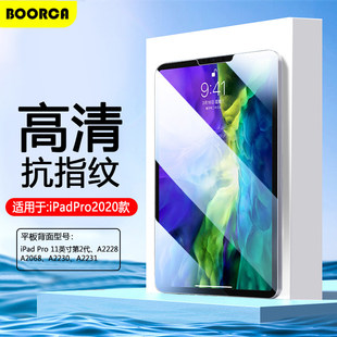 适用iPadPro2020版12.9英寸钢化膜苹果ipada2229平板a2069高清11寸a2232保护膜a2233贴膜护眼全屏