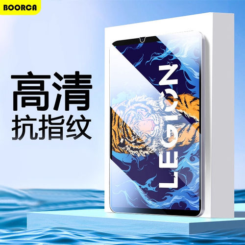 适用联想拯救者Y700一代
