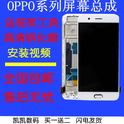 适用oR9s内外屏幕k7Sa5