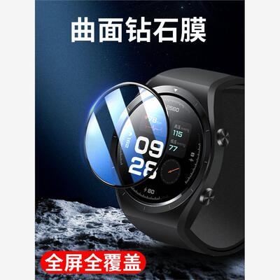 适用于小米watchH1手表膜