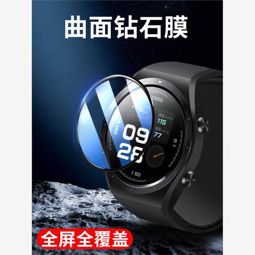 适用于小米watchH1手表膜