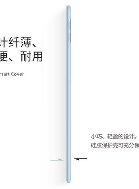 适用ipad保护壳air5保护套iPad10苹果平板电脑壳10.2英寸软2023新款Pro11第十代全包防摔8mini6迷你4轻薄三折