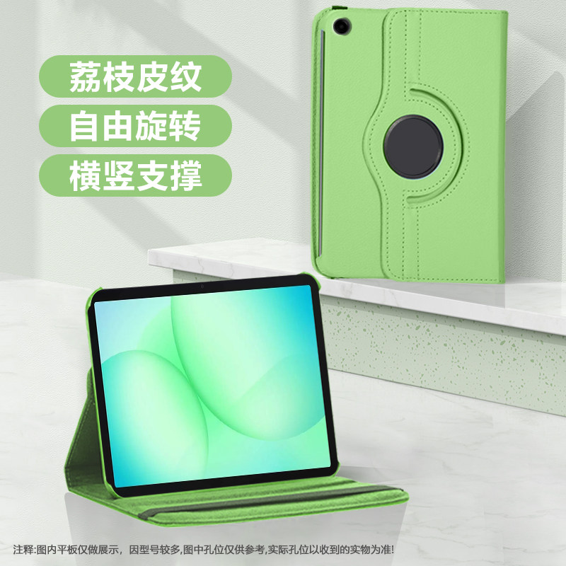 适用三星TabA11保护套荔
