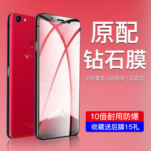 适用vivoY75s钢化膜4G全屏覆盖防指纹Y75s手机贴膜5G高清防摔保护VIVO无白边新款玻璃y75s抗蓝光护眼防爆屏保