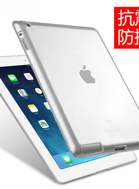 适用苹果iPad2保护套A1458平板电脑A1395外壳10.2皮套A1893硅胶套6mini5超薄Air3透明pro10.5寸2017ipad9.7包