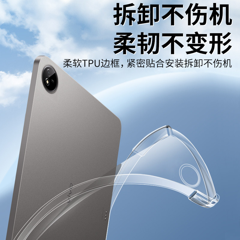 vivopad3pro保护套平板P2