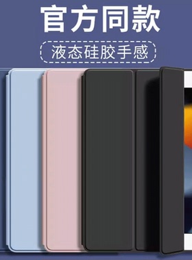适用iPad保护套ME279 ME280 MD531 MD532 MGYE2 MGY92外壳ZP CH/A苹果ip mini一代平板A1432/1454MD528防摔LL