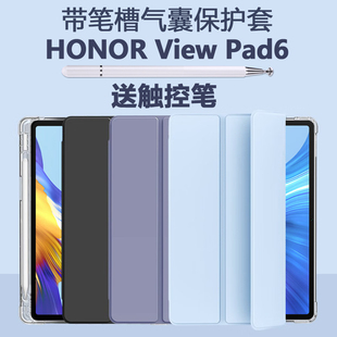HONOR View Pad6保护套honorviewpad荣耀v6平板壳viewpad带笔槽krj一w09krjw皮套wo9an00外壳krjan外套krjwo9