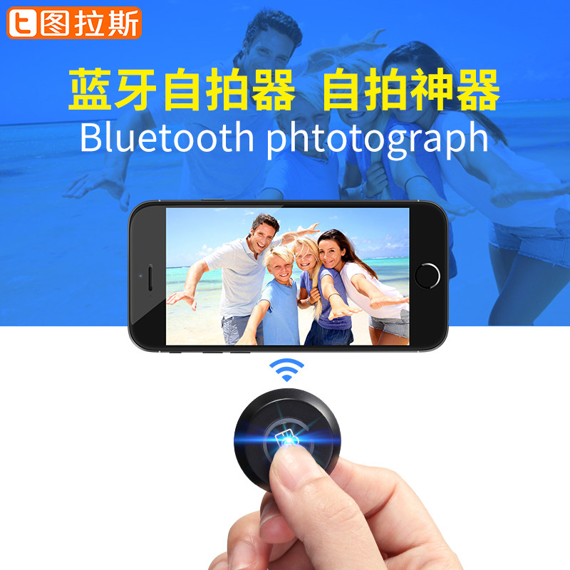 Télécommande pour téléphone portable - Ref 303341 Image 1