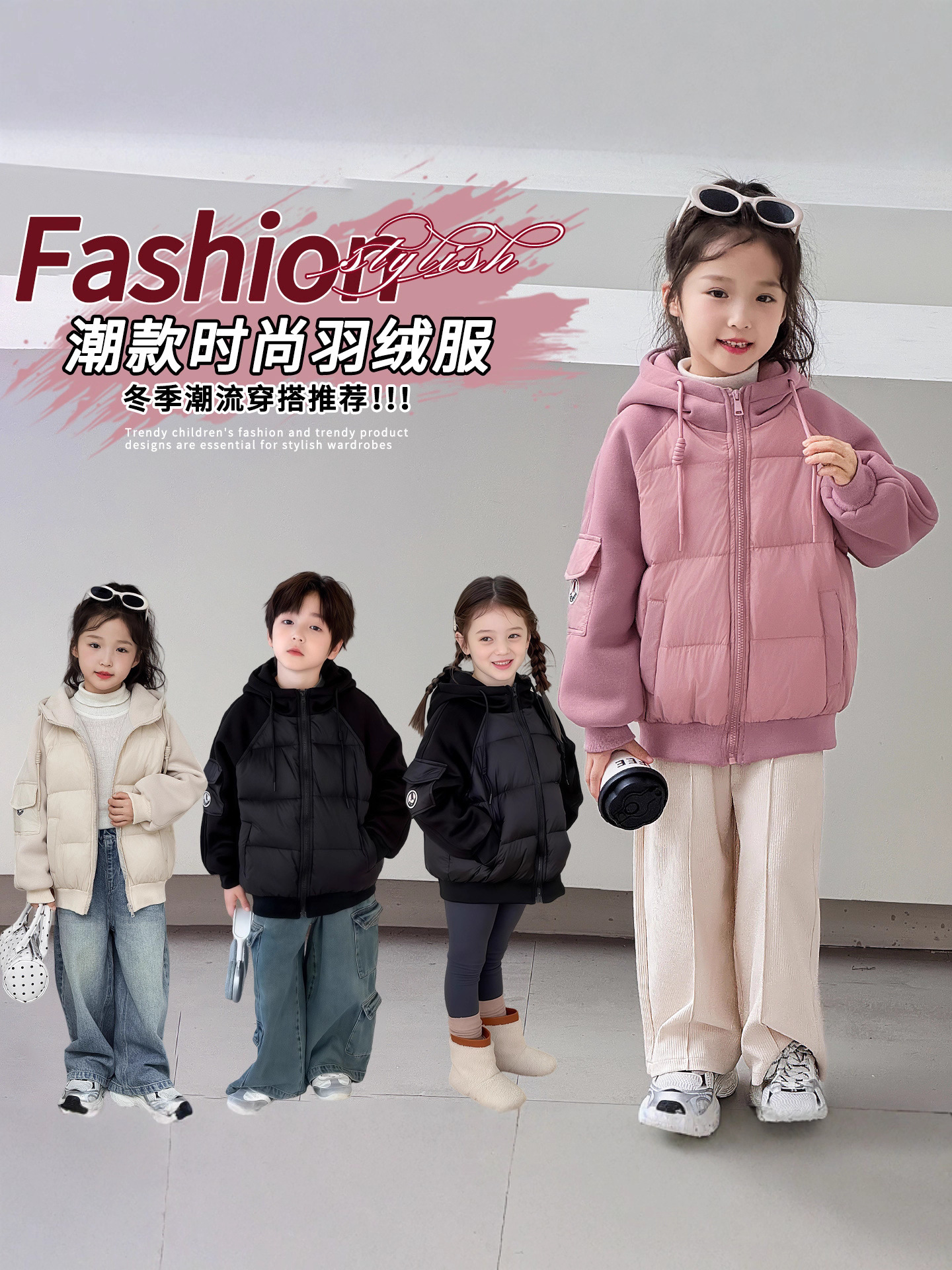 儿童羽绒服校服神器2025新款冬装男女童羽绒内胆洋气时髦纯色外套